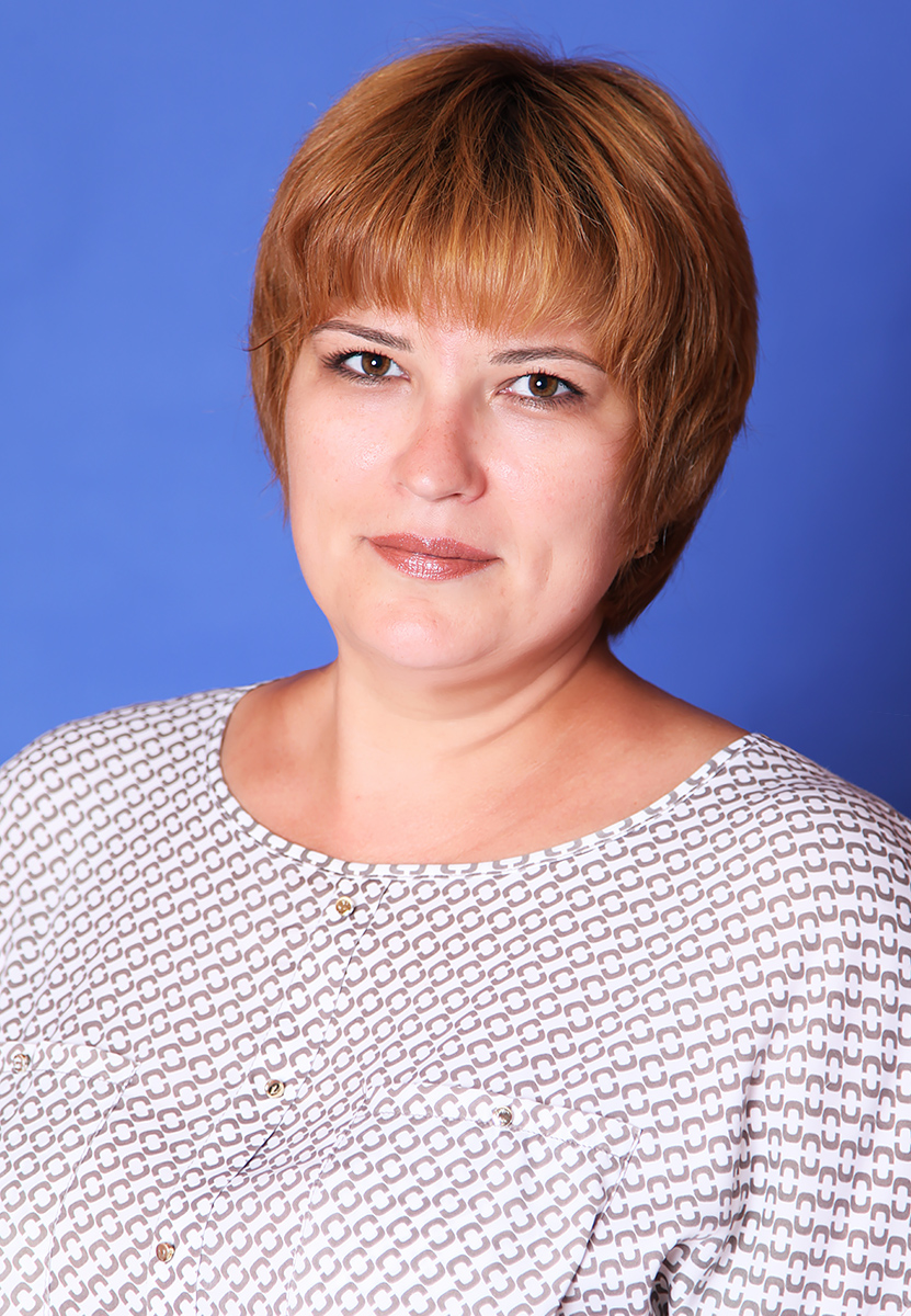 Губина Светлана Александровна